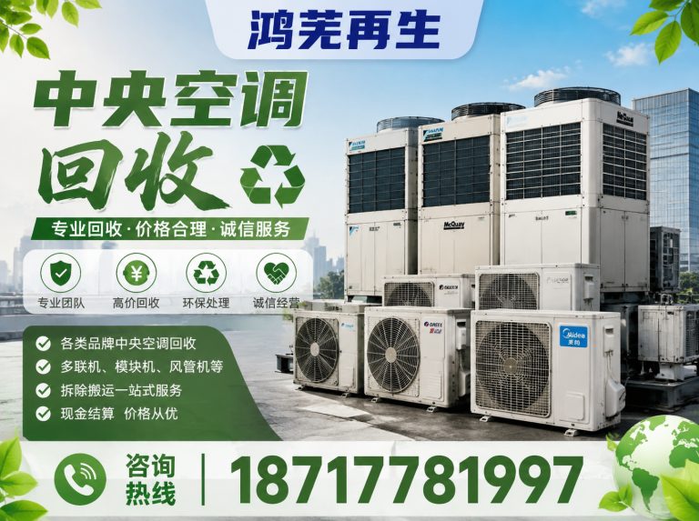 杨浦区变压器回收展示图